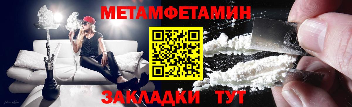 Amphetamine  АМФ  Новодвинск    ONION  Амфетамин 98%  Вход с VPN 