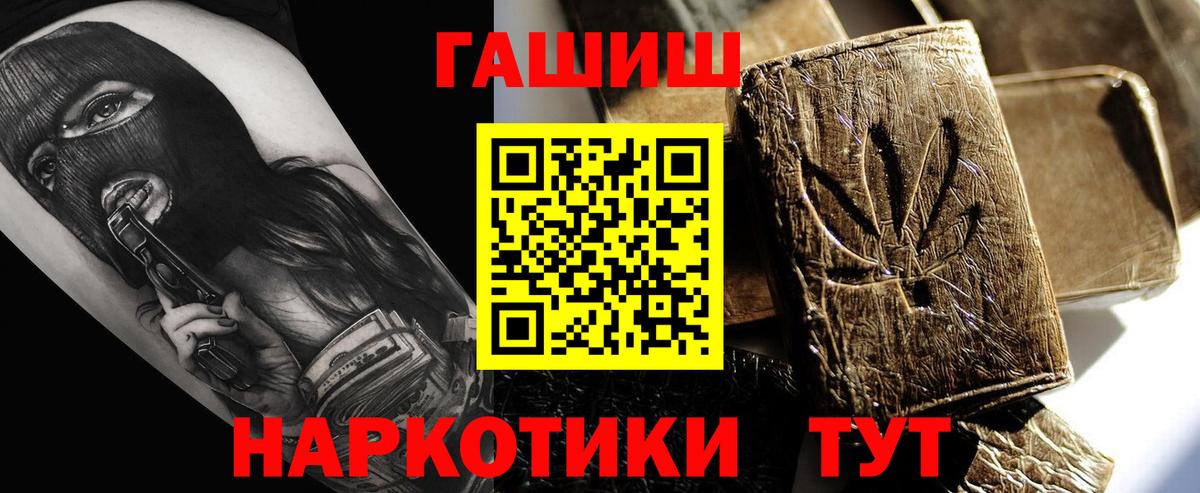 ГАШИШ AMNESIA HAZE  Вход с VPN  ГАШИШ  ГАШИШ гашик  Новодвинск 