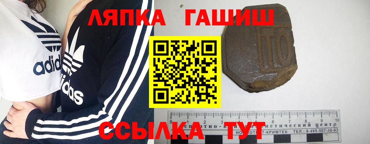 ГАШ Ice-O-Lator Новодвинск