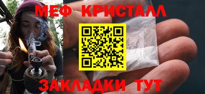 apvp Ярцево
