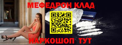 соль курить ск Янаул