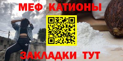 соль курить ск Янаул