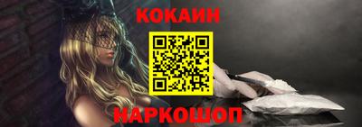 молекула духа Анапа