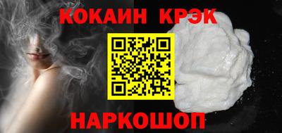 соль курить ск Янаул