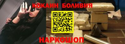 молекула духа Анапа