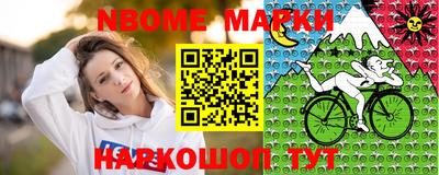 соль курить ск Янаул