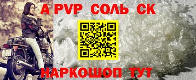 героин Ангарск
