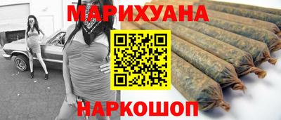 мескалин Анжеро-Судженск