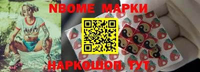 соль курить ск Янаул