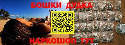 соль курить ск Янаул