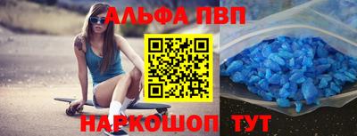 героин Ангарск