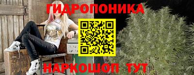 соль курить ск Янаул