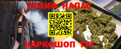 соль курить ск Янаул