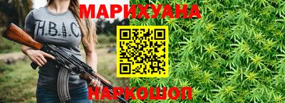 соль курить ск Янаул