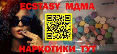 молекула духа Анапа