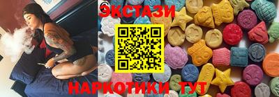 мескалин Анжеро-Судженск