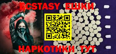 соль курить ск Янаул