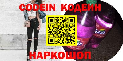 соль курить ск Янаул