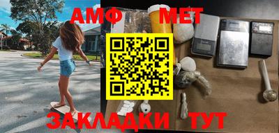 мескалин Анжеро-Судженск