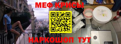 соль курить ск Янаул
