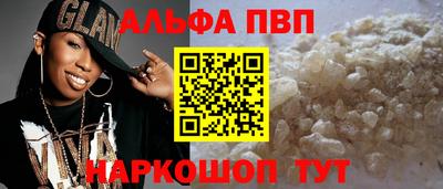 героин Ангарск