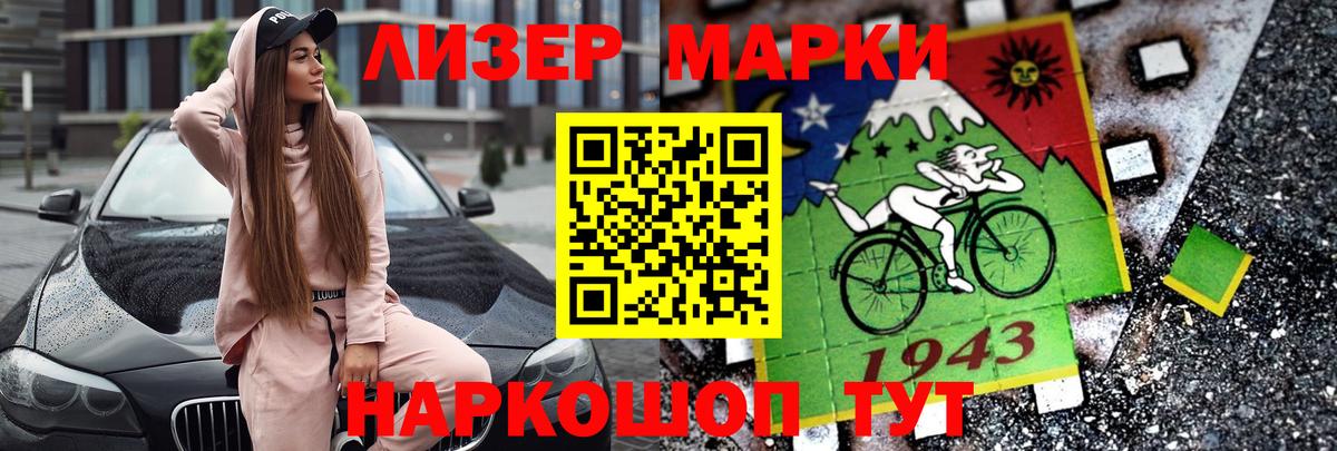 LSD-25 экстази кислота  ЛСД экстази  Новодвинск  Вход с VPN  ЛСД экстази ecstasy 