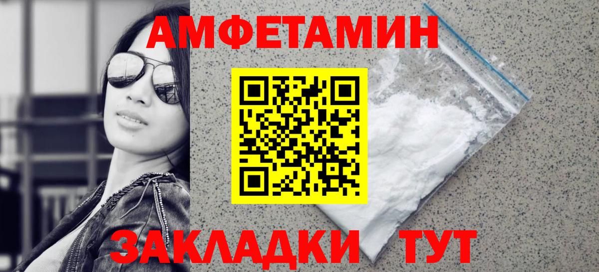 Метамфетамин винт Новодвинск