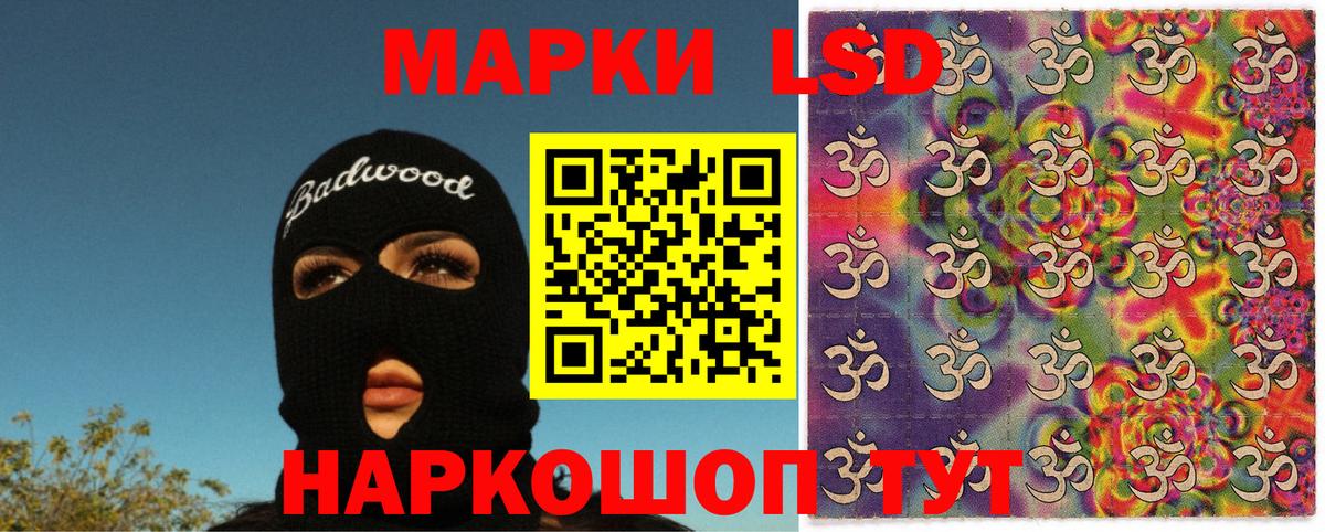 Марки NBOMe 1500мкг  Вход с VPN  Марки NBOMe  Новодвинск 