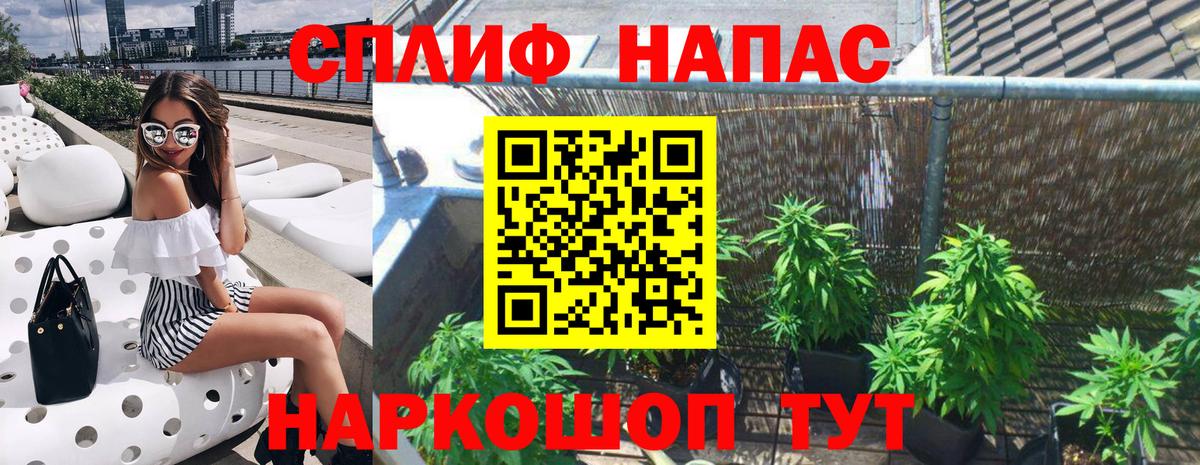 МАРИХУАНА OG Kush  Конопля VHQ  Вход с VPN  Новодвинск  Канабис White Widow 